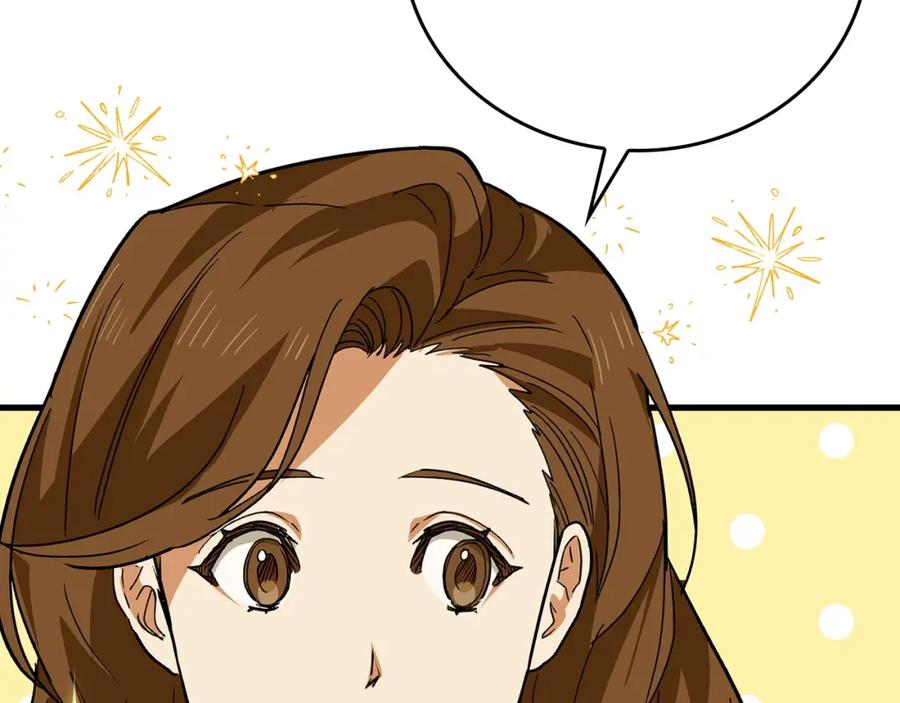 圣子是什么狗屁，这是现代医学的力量 - 第3话 千年难遇的天才 - 第106张图