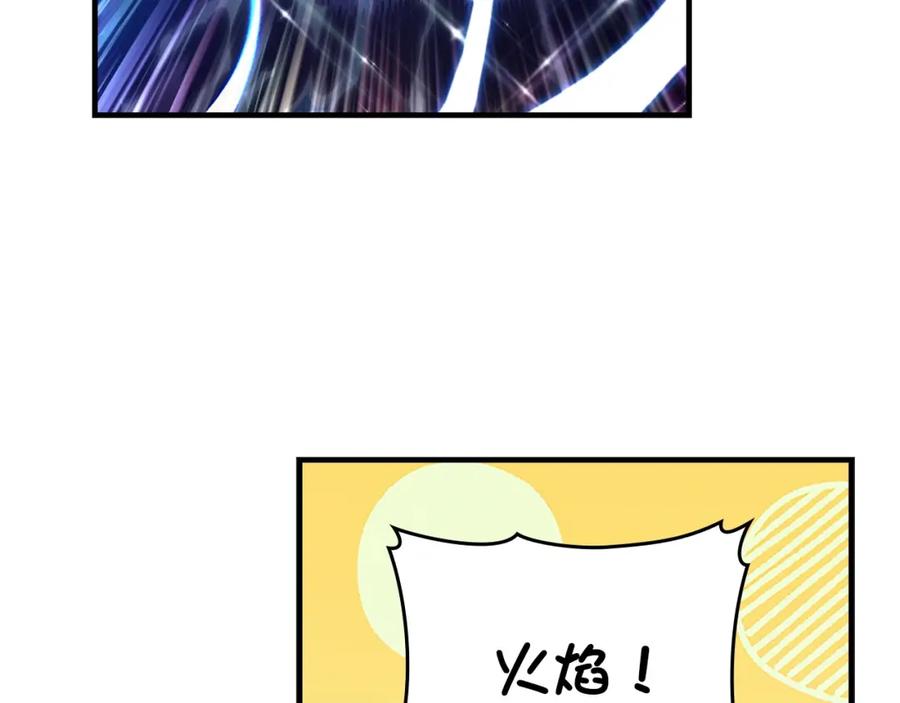 圣子是什么狗屁，这是现代医学的力量 - 第3话 千年难遇的天才 - 第78张图