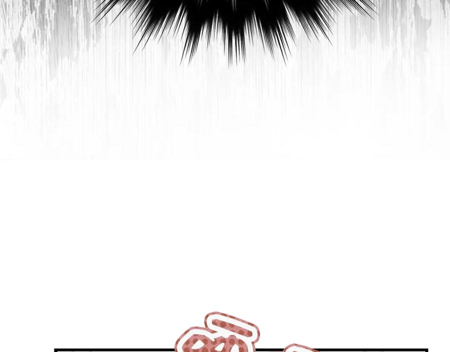 圣子是什么狗屁，这是现代医学的力量 - 第3话 千年难遇的天才 - 第146张图