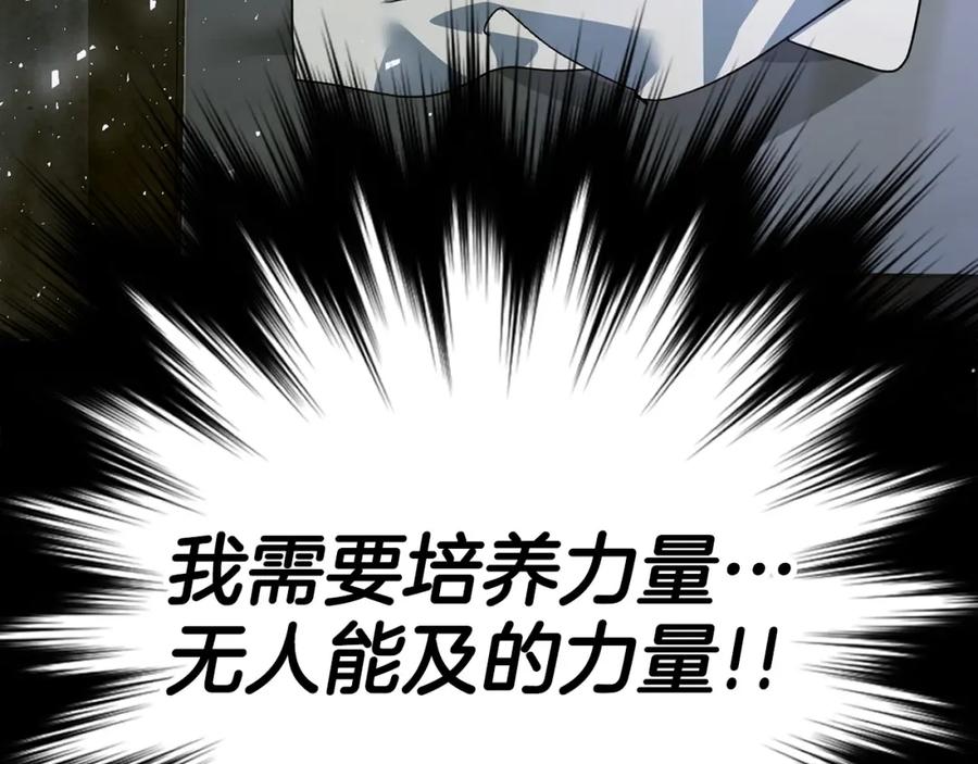 圣子是什么狗屁，这是现代医学的力量 - 第3话 千年难遇的天才 - 第181张图