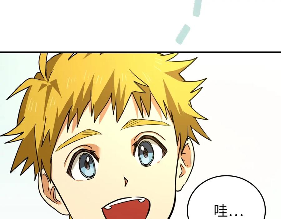 圣子是什么狗屁，这是现代医学的力量 - 第3话 千年难遇的天才 - 第63张图