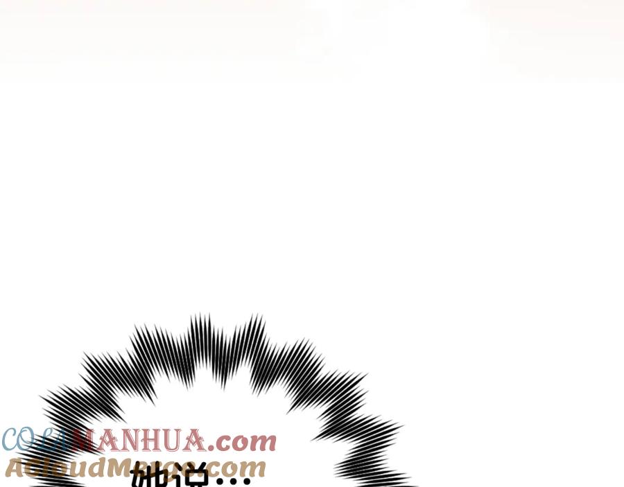 圣子是什么狗屁，这是现代医学的力量 - 第3话 千年难遇的天才 - 第112张图