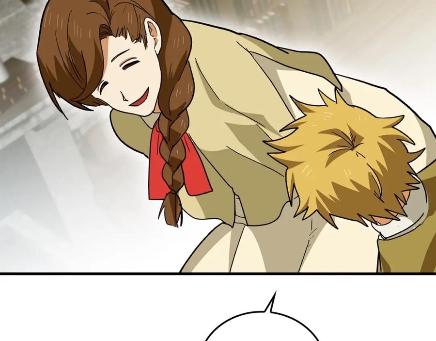 圣子是什么狗屁，这是现代医学的力量 - 第3话 千年难遇的天才 - 第73张图