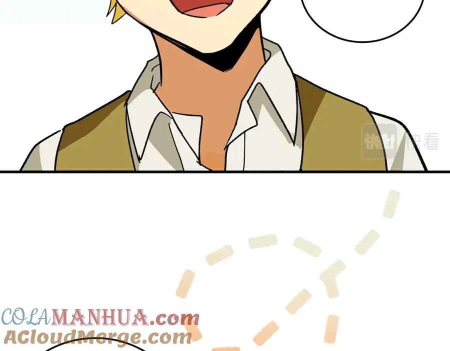 圣子是什么狗屁，这是现代医学的力量 - 第3话 千年难遇的天才 - 第64张图