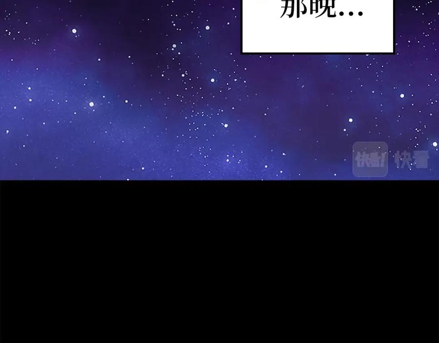 圣子是什么狗屁，这是现代医学的力量 - 第3话 千年难遇的天才 - 第157张图