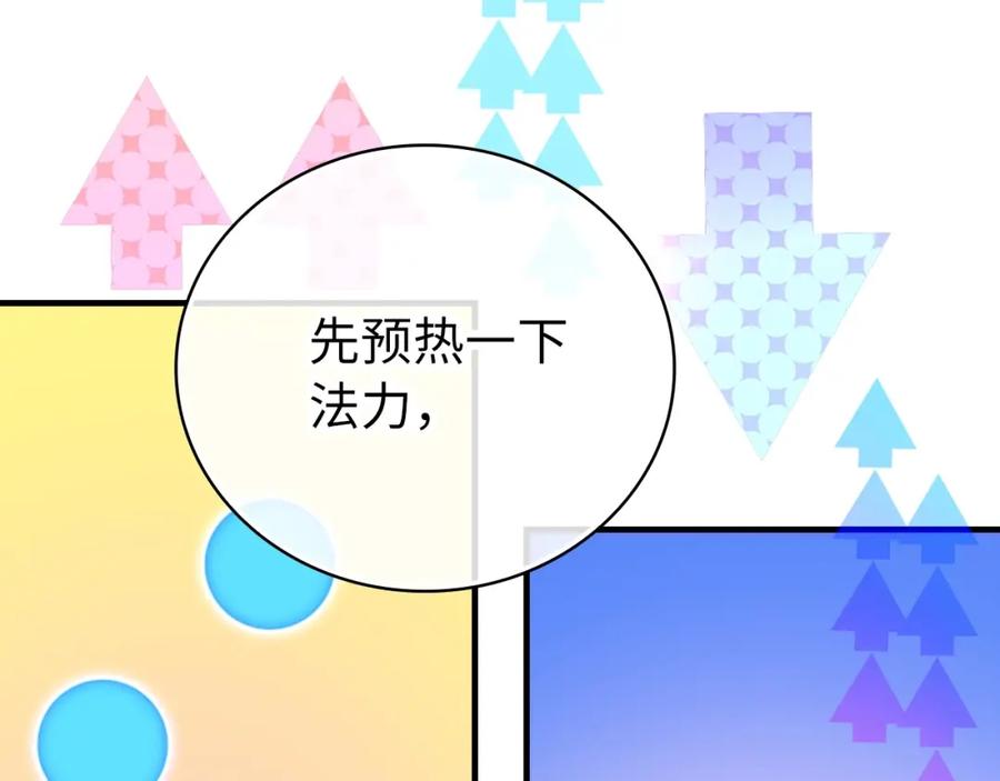 圣子是什么狗屁，这是现代医学的力量 - 第3话 千年难遇的天才 - 第91张图