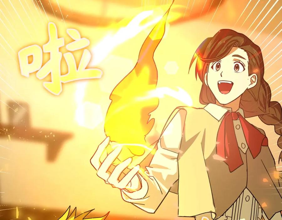 圣子是什么狗屁，这是现代医学的力量 - 第3话 千年难遇的天才 - 第59张图