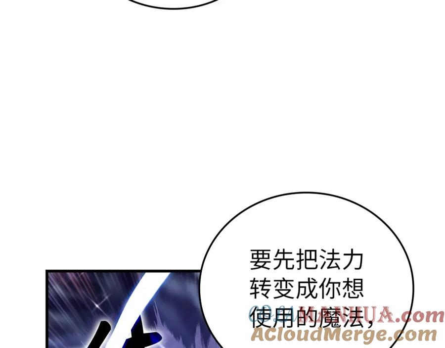 圣子是什么狗屁，这是现代医学的力量 - 第3话 千年难遇的天才 - 第76张图