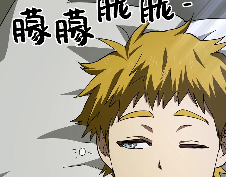 圣子是什么狗屁，这是现代医学的力量 - 第3话 千年难遇的天才 - 第159张图