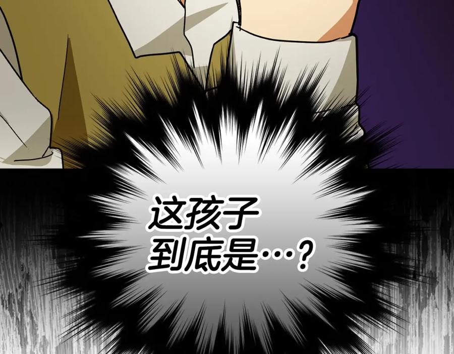 圣子是什么狗屁，这是现代医学的力量 - 第3话 千年难遇的天才 - 第145张图