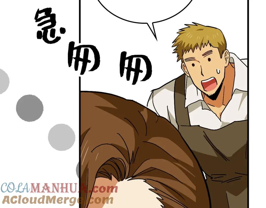 圣子是什么狗屁，这是现代医学的力量 - 第3话 千年难遇的天才 - 第128张图