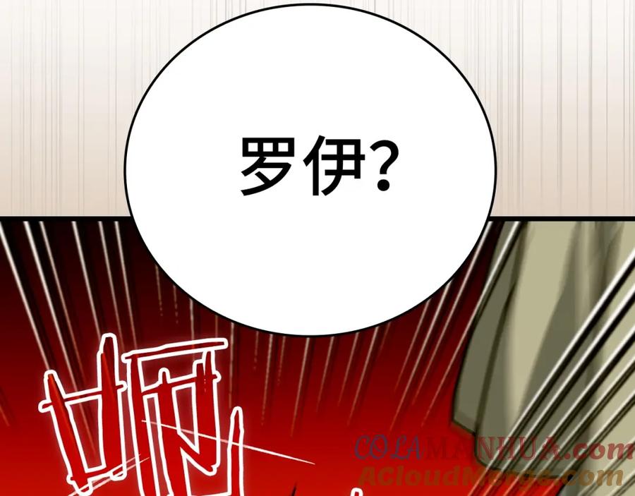 圣子是什么狗屁，这是现代医学的力量 - 第3话 千年难遇的天才 - 第12张图