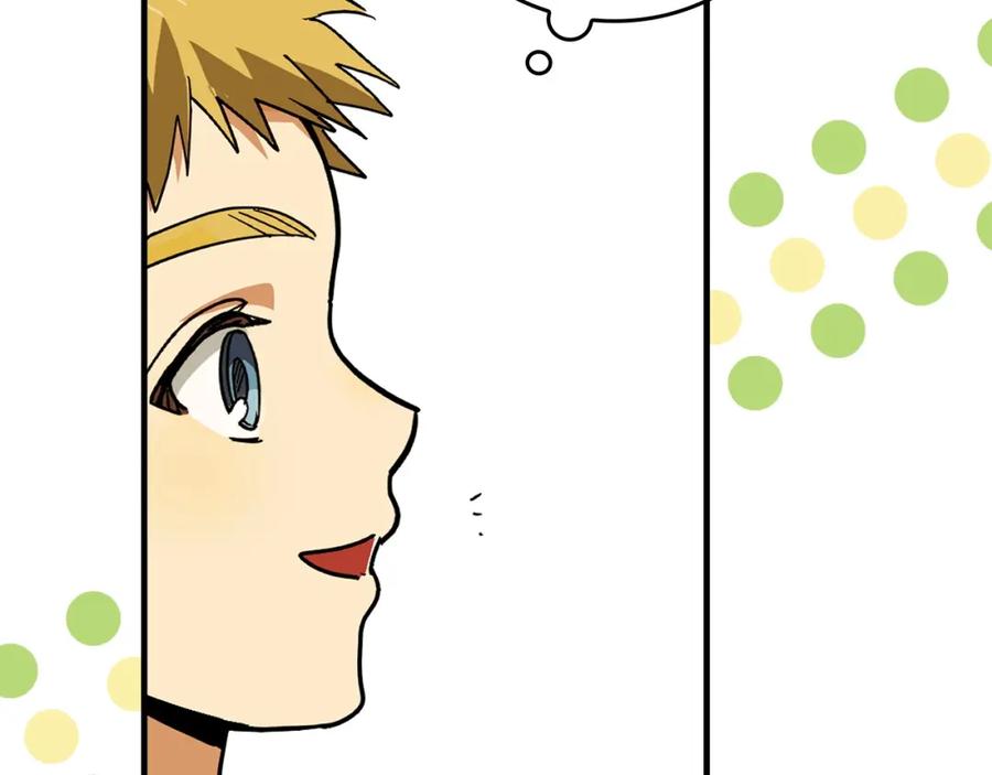 圣子是什么狗屁，这是现代医学的力量 - 第3话 千年难遇的天才 - 第39张图