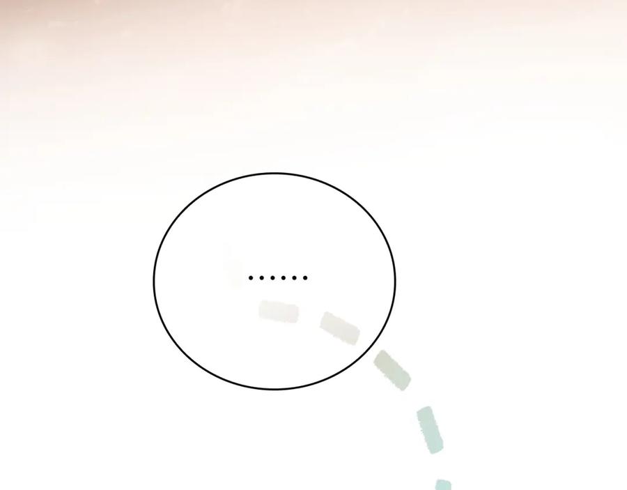 圣子是什么狗屁，这是现代医学的力量 - 第3话 千年难遇的天才 - 第62张图