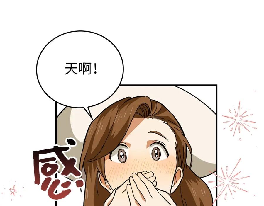 圣子是什么狗屁，这是现代医学的力量 - 第3话 千年难遇的天才 - 第46张图