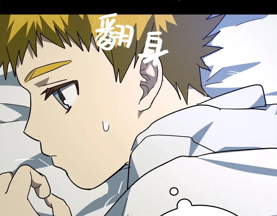 圣子是什么狗屁，这是现代医学的力量 - 第3话 千年难遇的天才 - 第174张图