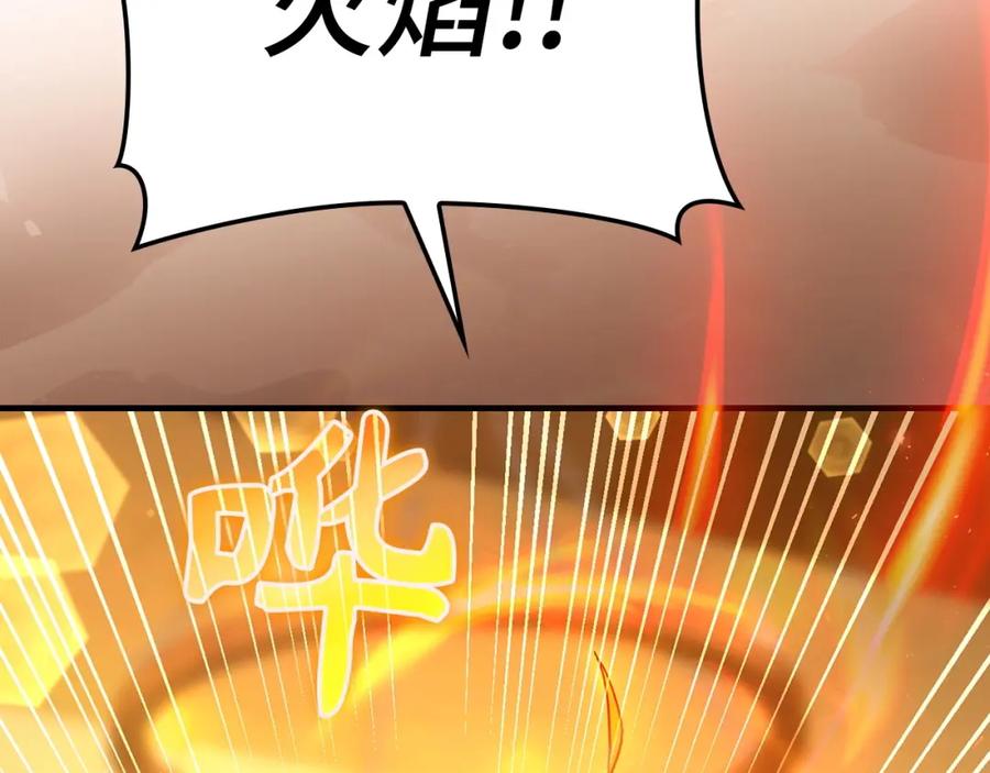 圣子是什么狗屁，这是现代医学的力量 - 第3话 千年难遇的天才 - 第58张图