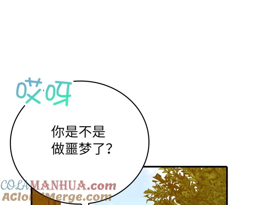 圣子是什么狗屁，这是现代医学的力量 - 第3话 千年难遇的天才 - 第16张图