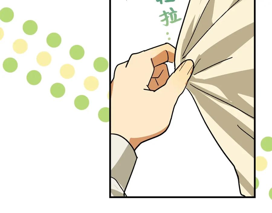 圣子是什么狗屁，这是现代医学的力量 - 第3话 千年难遇的天才 - 第41张图