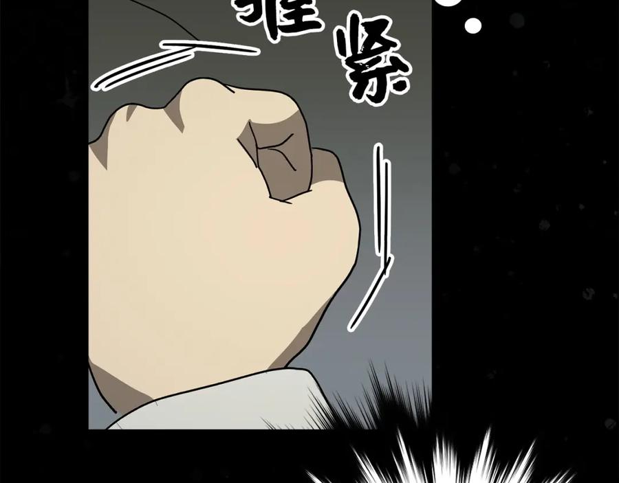 圣子是什么狗屁，这是现代医学的力量 - 第3话 千年难遇的天才 - 第177张图