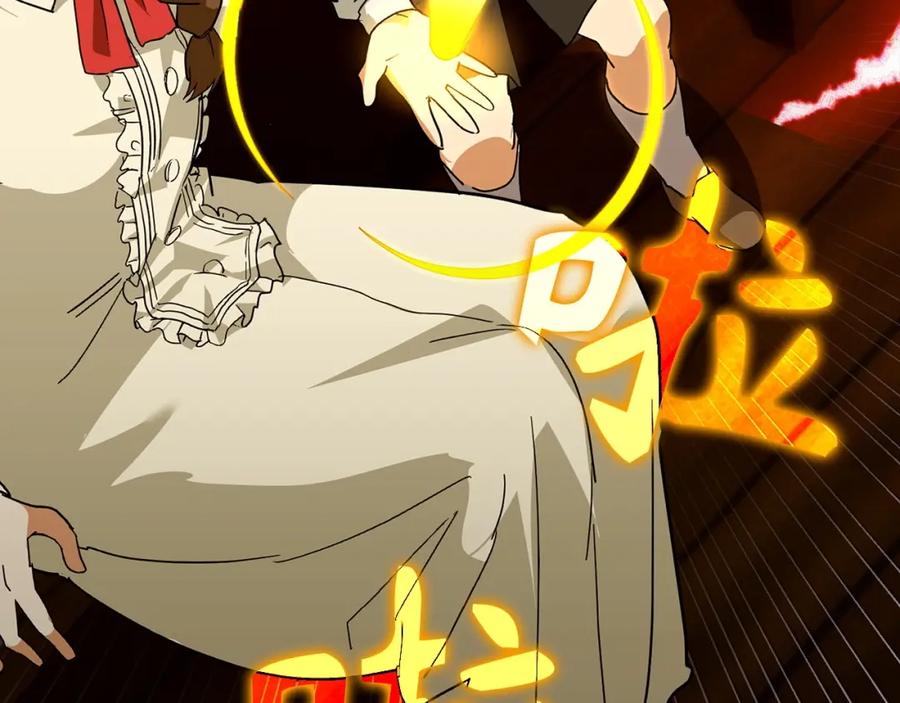 圣子是什么狗屁，这是现代医学的力量 - 第3话 千年难遇的天才 - 第123张图