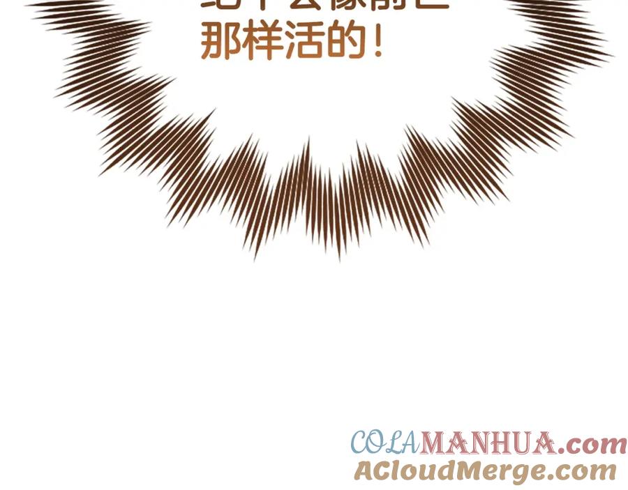 圣子是什么狗屁，这是现代医学的力量 - 第3话 千年难遇的天才 - 第28张图