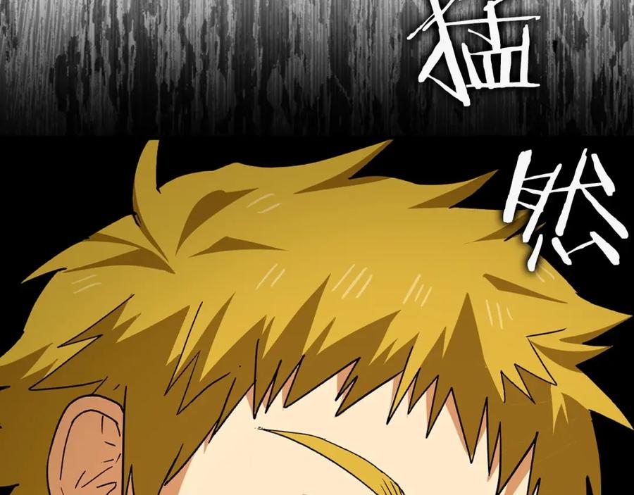 圣子是什么狗屁，这是现代医学的力量 - 第3话 千年难遇的天才 - 第143张图