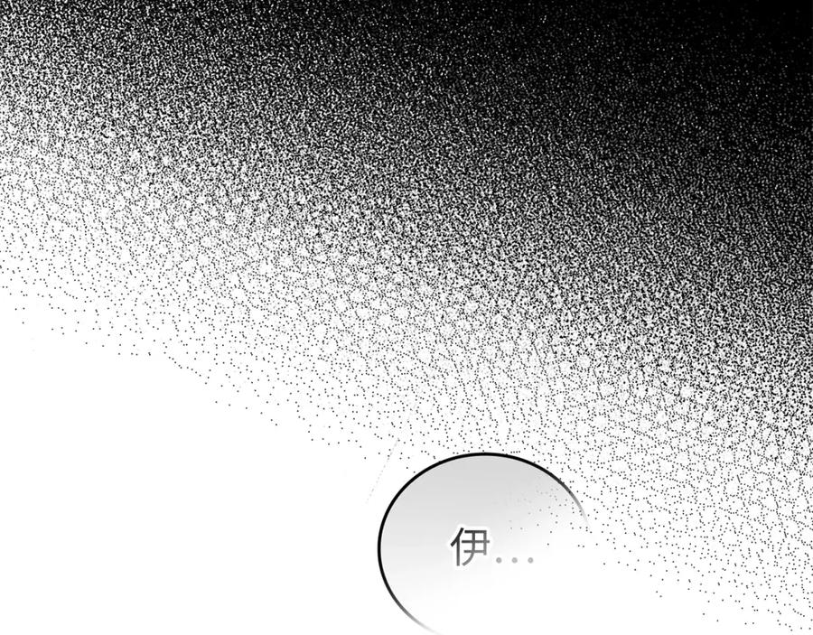 圣子是什么狗屁，这是现代医学的力量 - 第3话 千年难遇的天才 - 第9张图