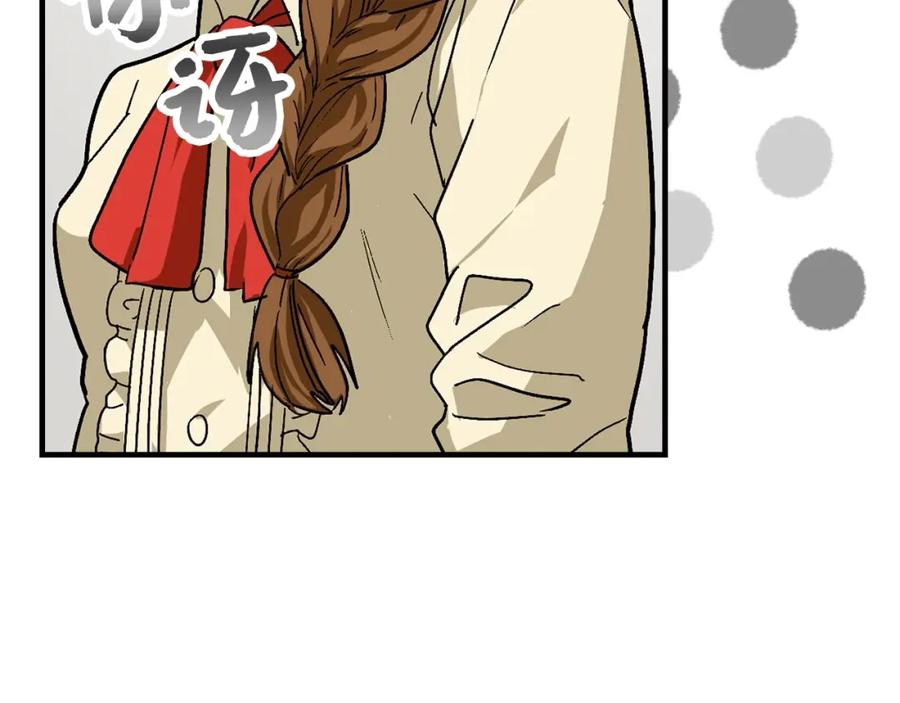 圣子是什么狗屁，这是现代医学的力量 - 第3话 千年难遇的天才 - 第101张图