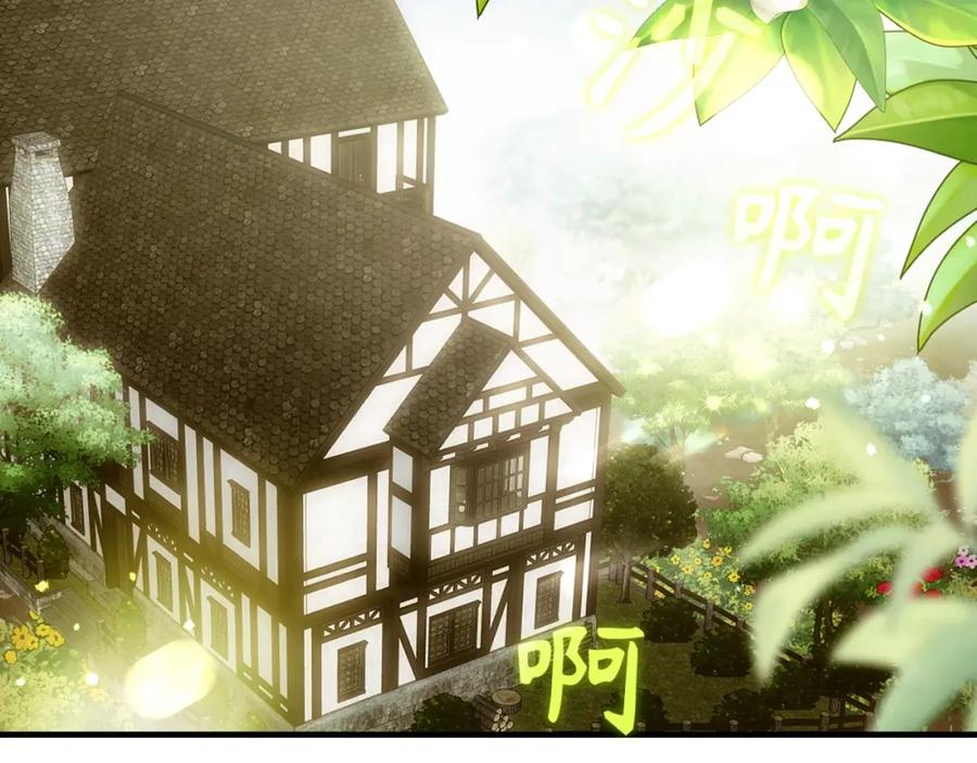 圣子是什么狗屁，这是现代医学的力量 - 第3话 千年难遇的天才 - 第33张图