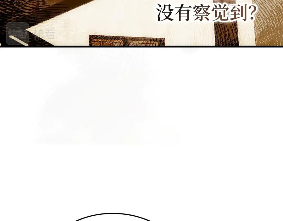 圣子是什么狗屁，这是现代医学的力量 - 第3话 千年难遇的天才 - 第138张图