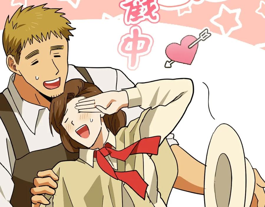 圣子是什么狗屁，这是现代医学的力量 - 第3话 千年难遇的天才 - 第49张图