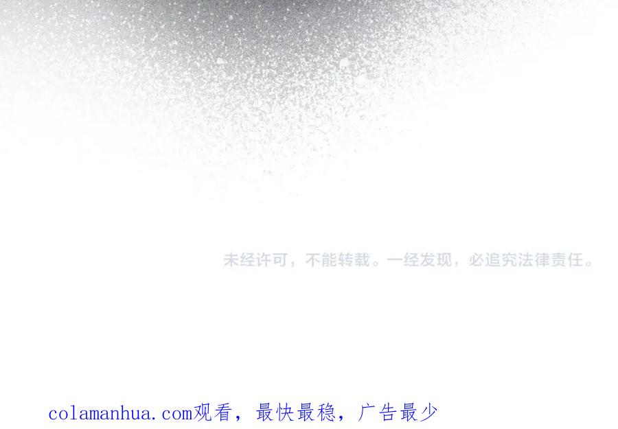 圣子是什么狗屁，这是现代医学的力量 - 第3话 千年难遇的天才 - 第183张图