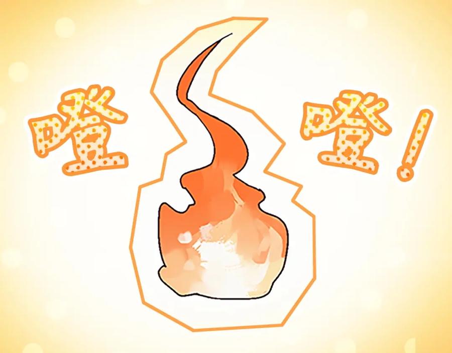 圣子是什么狗屁，这是现代医学的力量 - 第3话 千年难遇的天才 - 第95张图