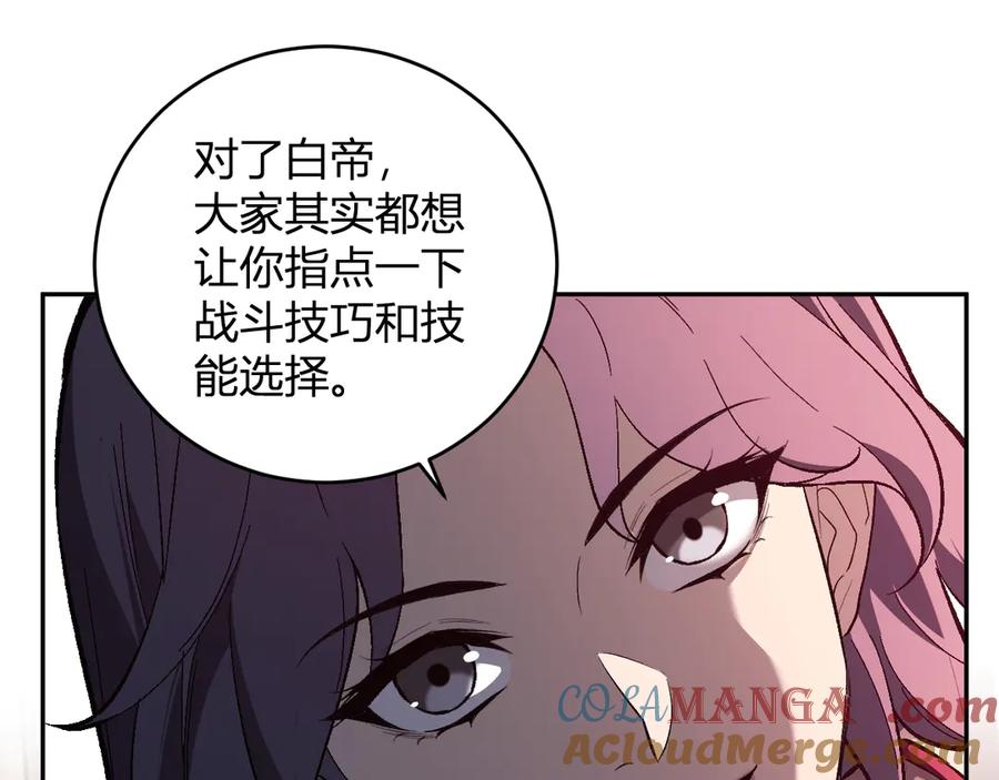 《全民末日：我，病毒君王》第39话 瘟疫印记的感应！ 第9页
