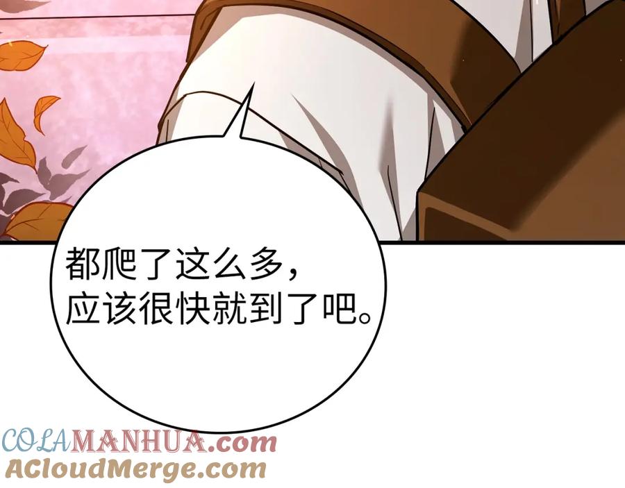 圣子是什么狗屁，这是现代医学的力量 - 第39话 神圣力 - 第29张图