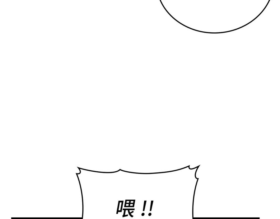 圣子是什么狗屁，这是现代医学的力量 - 第39话 神圣力 - 第72张图