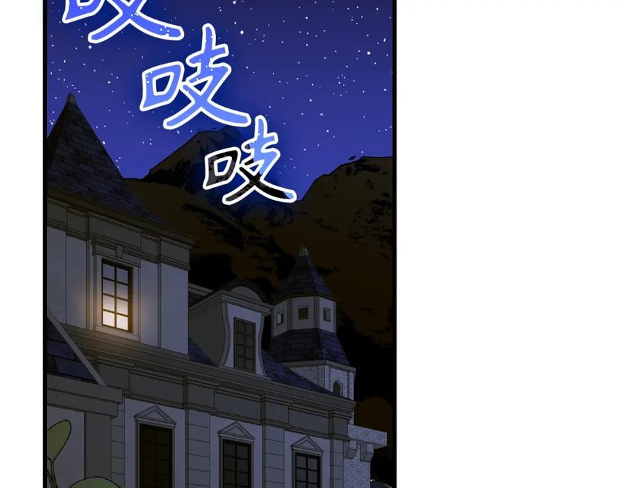 圣子是什么狗屁，这是现代医学的力量 - 第39话 神圣力 - 第200张图