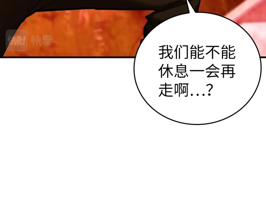 圣子是什么狗屁，这是现代医学的力量 - 第39话 神圣力 - 第6张图