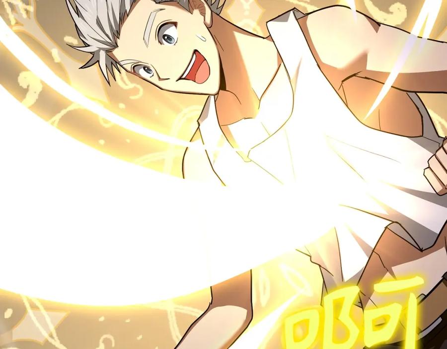 圣子是什么狗屁，这是现代医学的力量 - 第39话 神圣力 - 第112张图