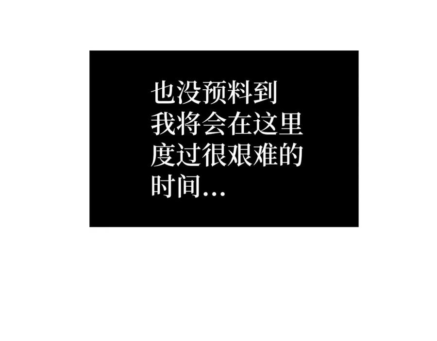 圣子是什么狗屁，这是现代医学的力量 - 第39话 神圣力 - 第63张图