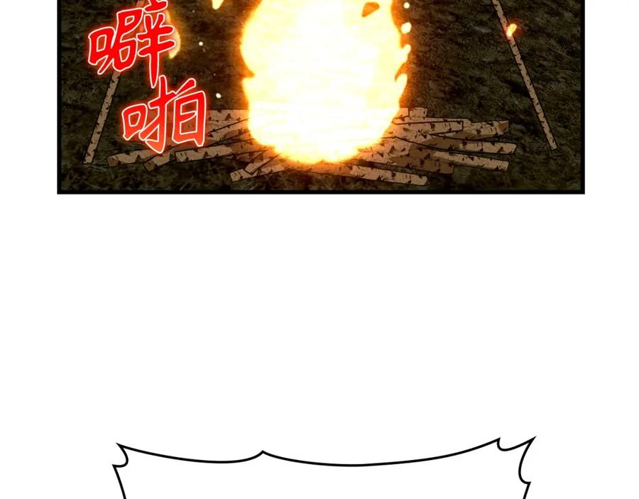 圣子是什么狗屁，这是现代医学的力量 - 第39话 神圣力 - 第84张图