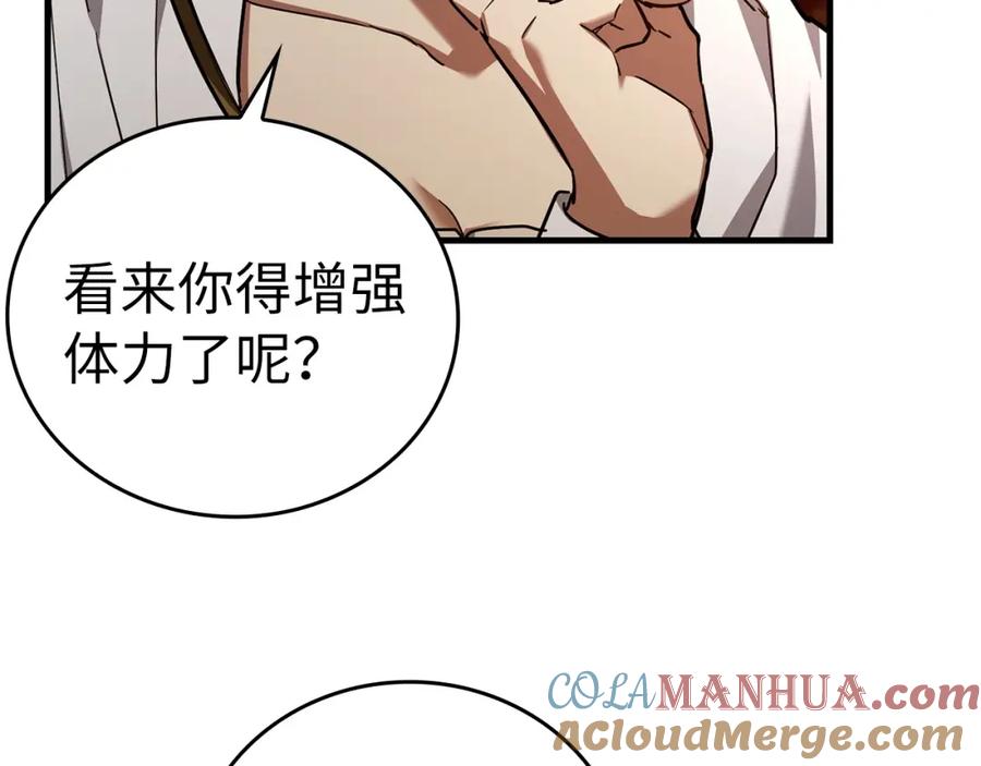 圣子是什么狗屁，这是现代医学的力量 - 第39话 神圣力 - 第9张图