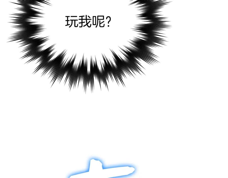 圣子是什么狗屁，这是现代医学的力量 - 第39话 神圣力 - 第124张图