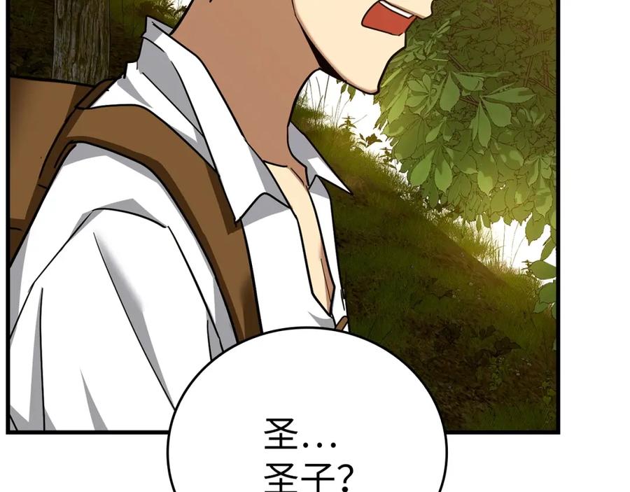 圣子是什么狗屁，这是现代医学的力量 - 第39话 神圣力 - 第142张图