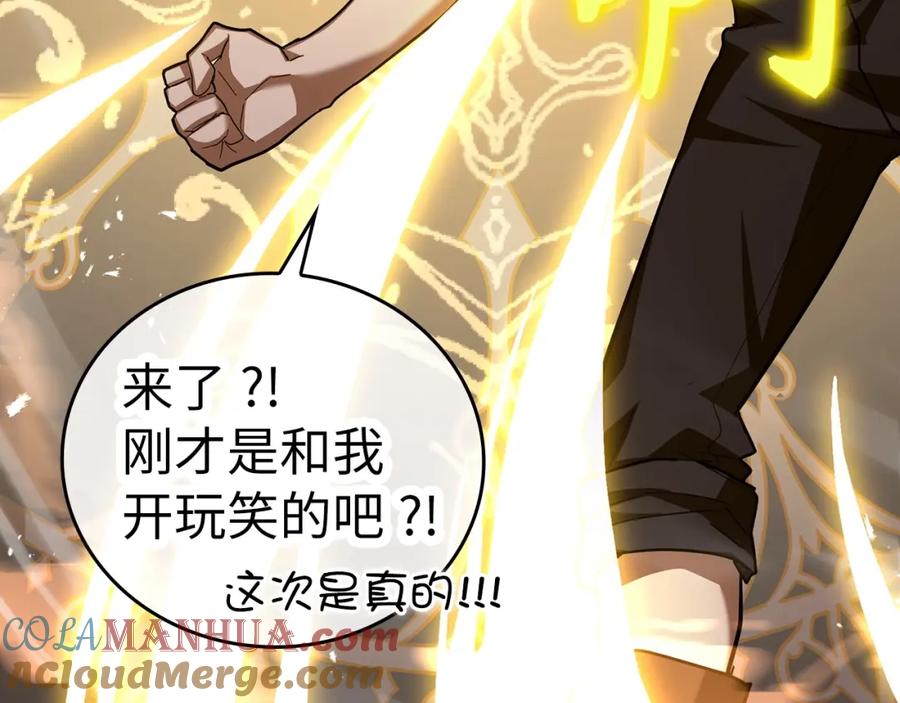 圣子是什么狗屁，这是现代医学的力量 - 第39话 神圣力 - 第113张图