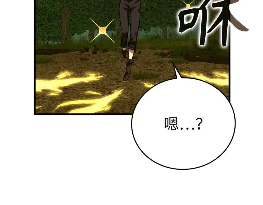 圣子是什么狗屁，这是现代医学的力量 - 第39话 神圣力 - 第106张图