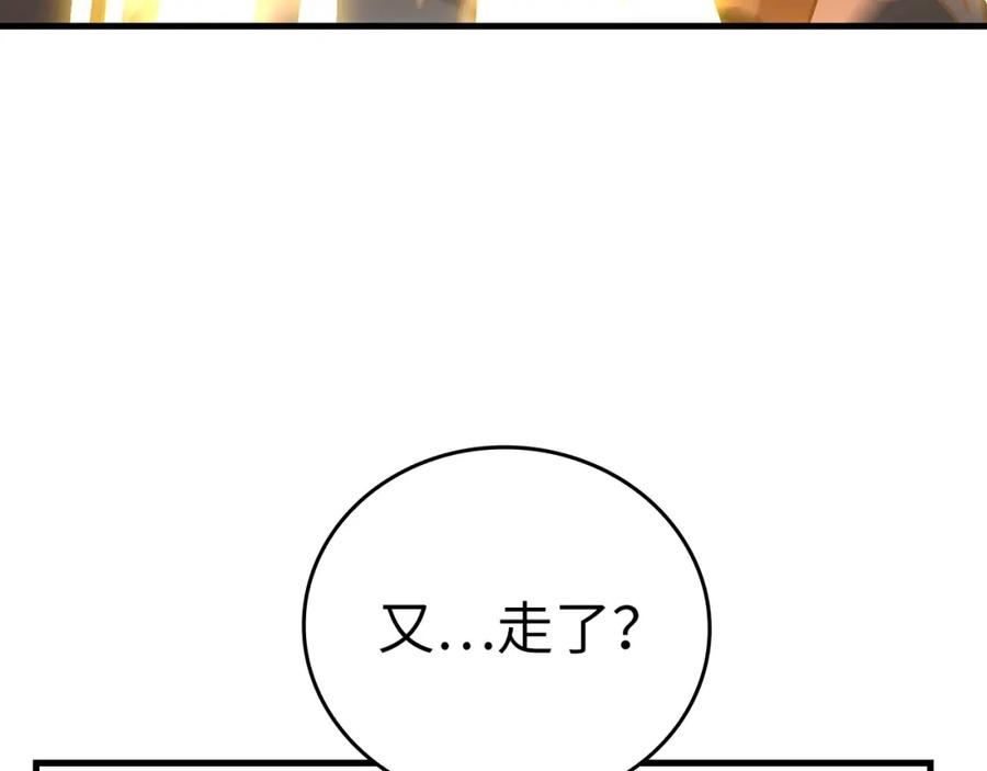 圣子是什么狗屁，这是现代医学的力量 - 第39话 神圣力 - 第114张图