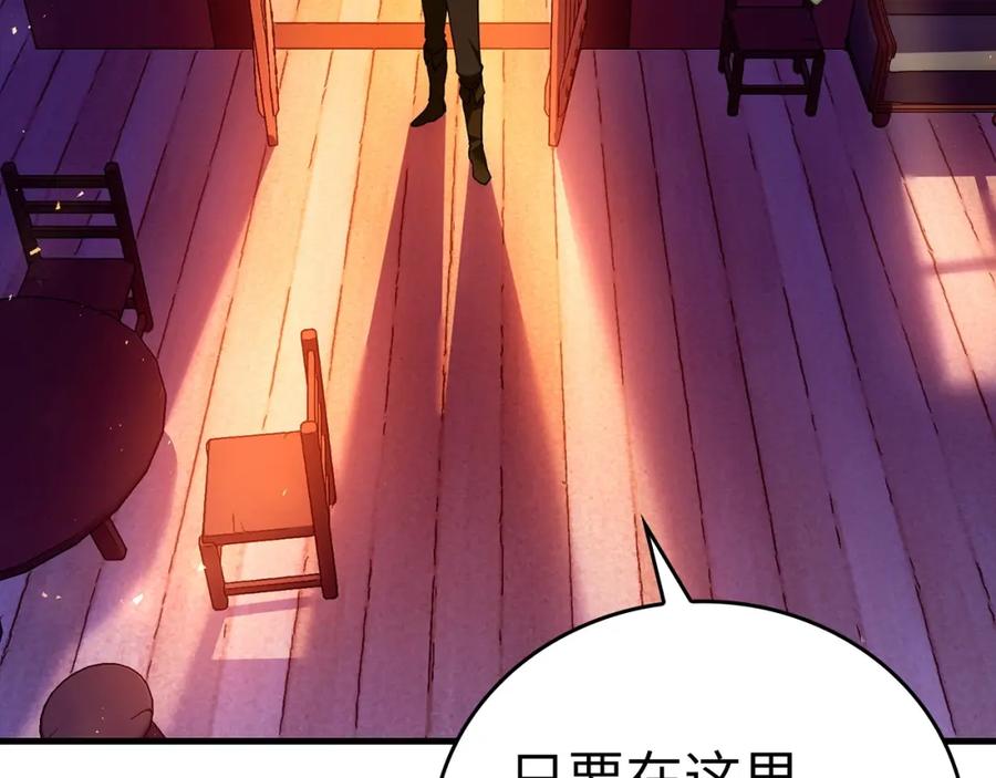 圣子是什么狗屁，这是现代医学的力量 - 第39话 神圣力 - 第47张图