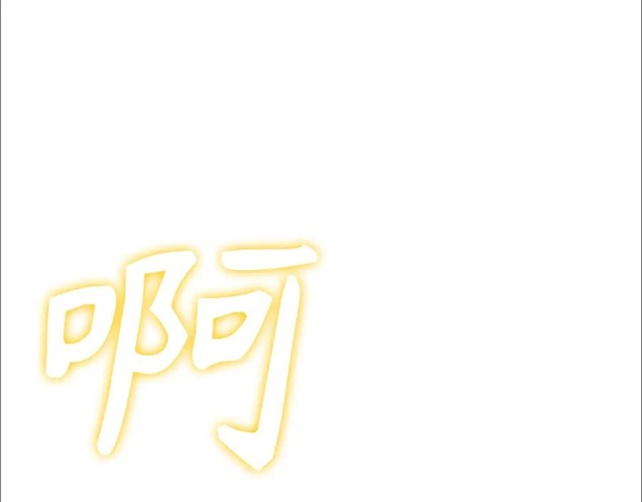 圣子是什么狗屁，这是现代医学的力量 - 第39话 神圣力 - 第132张图